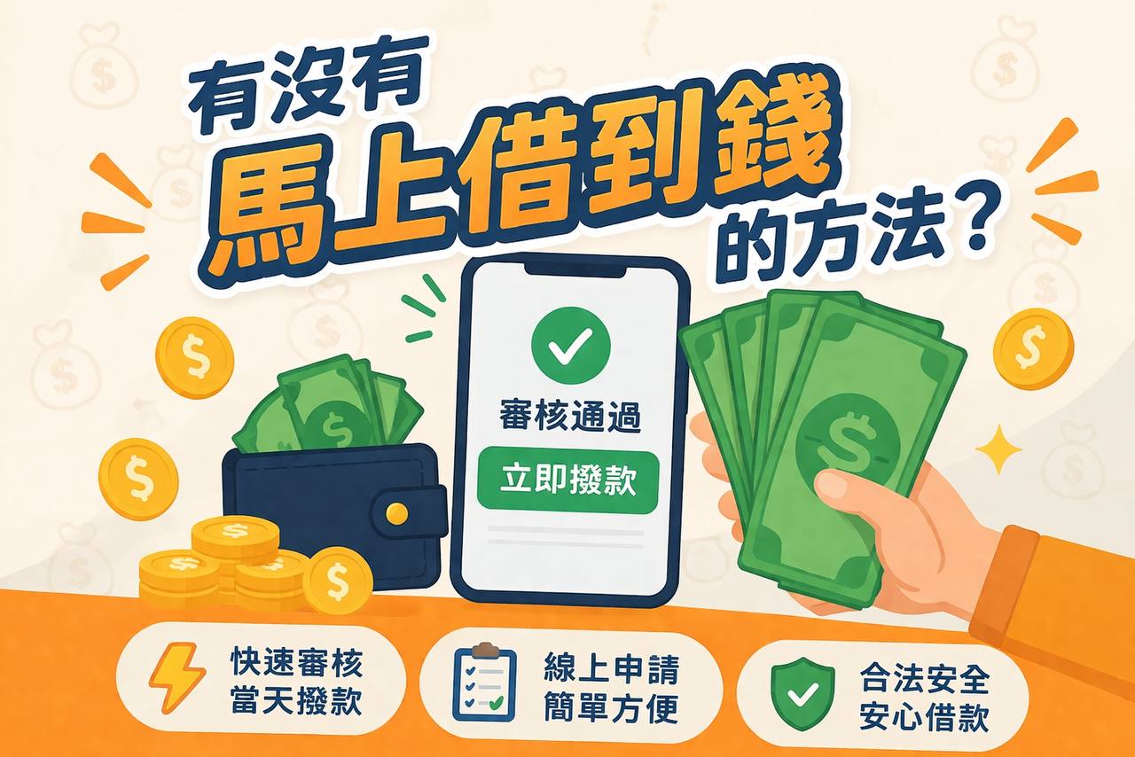 專業顧問團隊